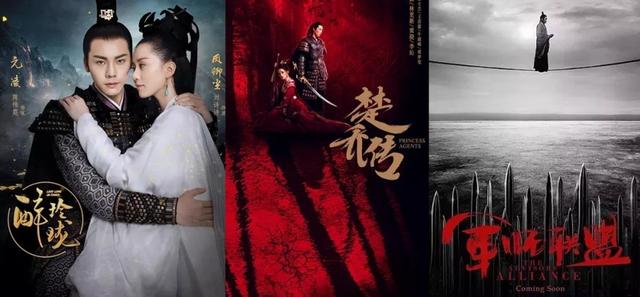 老九门手游停服公告(《楚乔传》《军事联盟》等手游组团上线，“短命”时代下未来之路如何选择？)