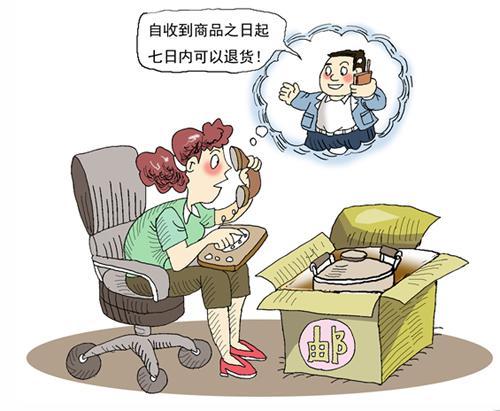 淘宝购物流程图 买家(电商交易中买家申请退货退款时应该注意些什么，买卖双方都要看)