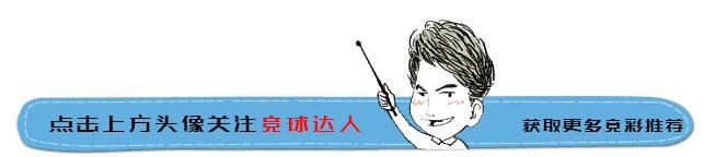 竞彩足球比分直播500彩票网(竞彩足球周三500元实单：莱比锡红牛双杀波尔图，维拉全身而退)