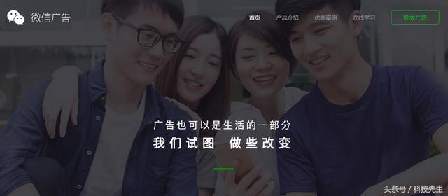 微信公众号广告怎么做(微信要做下一个淘宝？公众号图文中可直接插入广告)