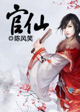 王小蛮叶空(推荐五本过千万字不同种类的完本小说，十年磨一剑，作者不嫌烦！)