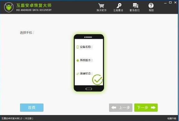 oppo手机收不到短信怎么恢复(OPPO R11手机短信数据恢复，几个步骤即可搞定！)