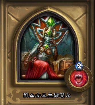 冰冠堡垒攻略炉石传说(炉石冰冠堡垒冒险模式通关攻略*二区*：堡垒上层)