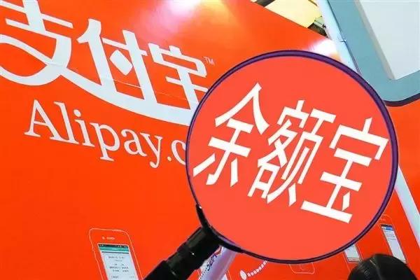 余额宝上限多少(余额宝有10万上限？这两招可以绕开)