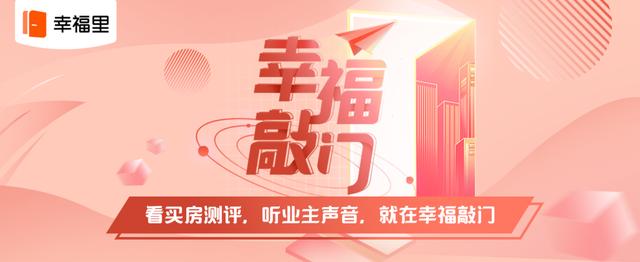 盘山县二手房买卖(万新村重点学校旁+地铁，总价不到153万，凤岐东里能买么？)