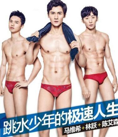 极速人生小说:跳水王子陈艾森“豪装”加盟赛车电影 上演精彩《极速人生》