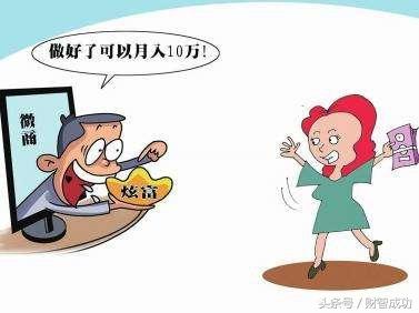 做微商赚钱吗(很多人说微商是传销，那么微商真的能赚到钱吗？又是如何没落的！)