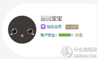 京东plus会员值得买吗(#最值会员# 京东PLUS会员试用初体验，告诉大家值不值！)