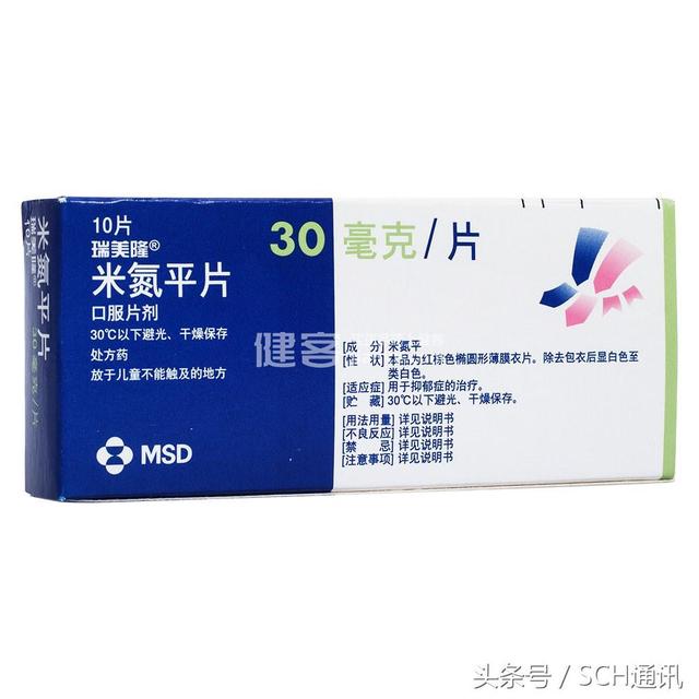 米氮平片说明书(「药片说明书系列」瑞美隆 米氮平片)