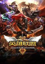辣眼睛的五五开，年轻的joker，记中国LOL战队的远古记忆(夜梦书退役)