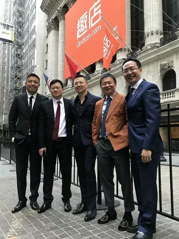 手机分期网站源码(趣店上市一战封神的周亚辉是个什么人？)