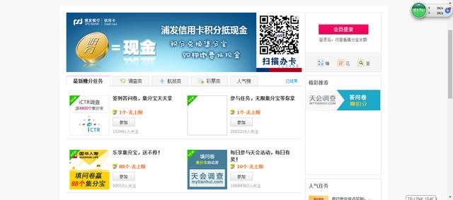 集分宝在支付宝哪里打开(支付宝集分宝领取干货，小手一抖话费到手)