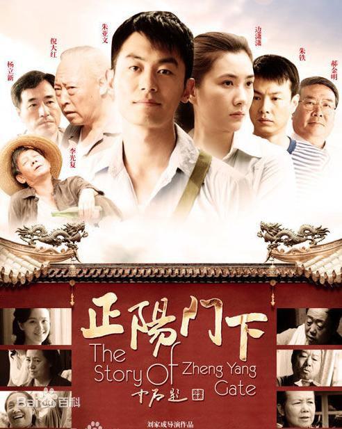 朱亚文电视剧大全(实力派演员朱亚文，他主演的以下8部高分电视剧你看过几部？)