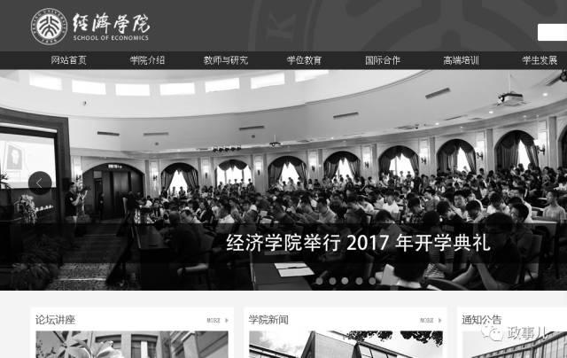 吴敬琏厉以宁之争(李克强硕士论文指导老师的几个故事)