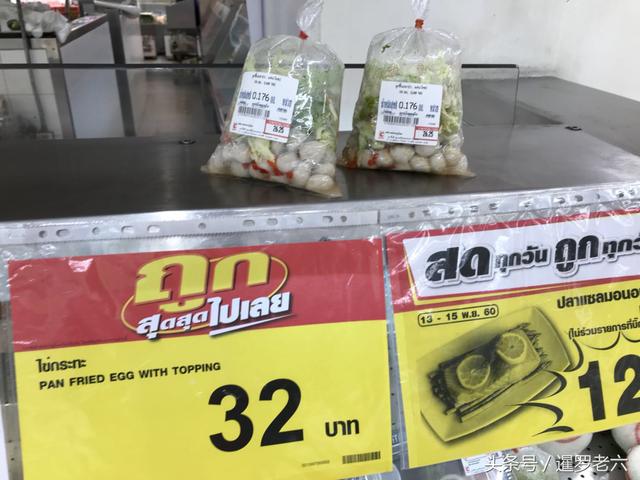bigc超市(泰国BigC超市卤蛋、大肘子、炸鱼、烤鸡都有卖！咋看着没啥食欲？)