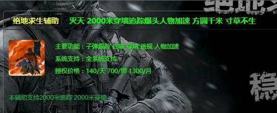 比较赚钱的游戏工作室(搞个吃鸡外挂就能吃半辈子 游戏工作室这个职业到底多赚钱？)