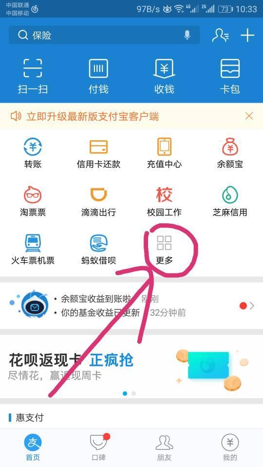 支付宝证件照在哪里找(支付宝隐藏的收费证件照功能，如今终于被破解了，免费分享给大家)