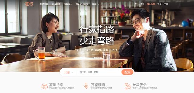 网络创业网站(实用贴：最值得创业者收藏的10家网站与资源，别错过了！)