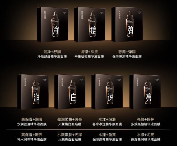 韩束黑面膜理念(韩束黑面膜有几种包装系列 韩束黑面膜分正反面吗)