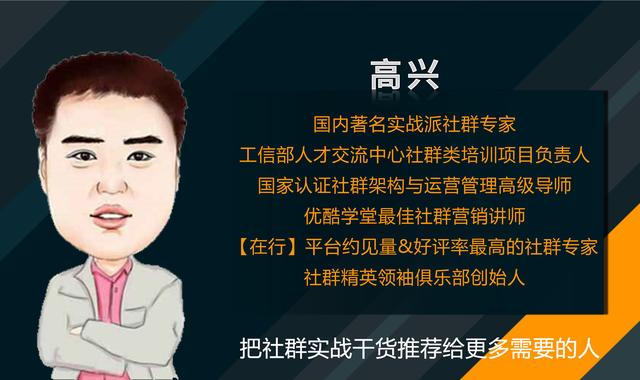 建立微信群(从0开始建社群：社群初期搭建，需要这5步)