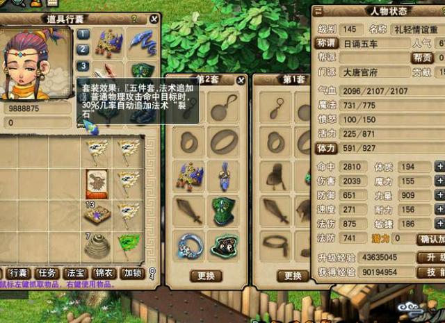 梦幻西游69dt怎么赚钱(梦幻西游：小伙子把打图玩出新花样，轻轻松松月赚2000)