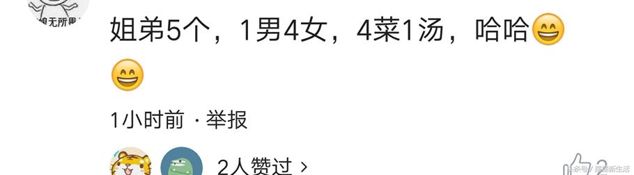 取群名字大全霸气女生(说说你的家庭微信群名字多么霸气？几万网友的评论，笑翻了！)