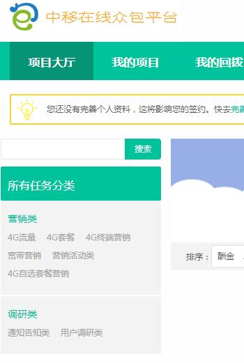 客服兼职网站(你所不知到的客服兼职挣钱平台)
