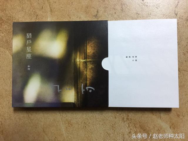 猎户星座专辑(不谈过去，不问将来，这就是朴树的《猎户星座》)