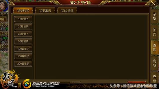 哪里可以卖银子(还在为银子紧缺发愁么 金银交易行系统详解)