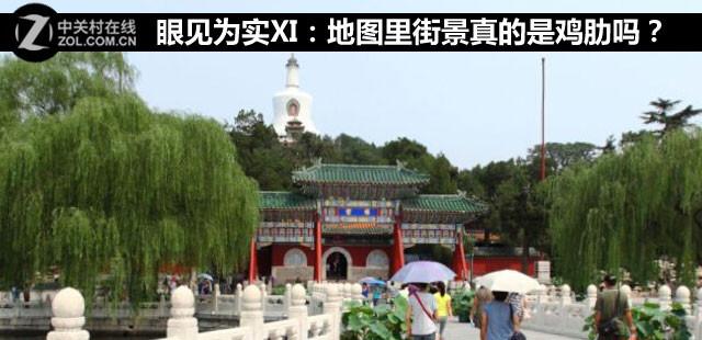 soso地图街景(眼见为实：地图里街景真的是鸡肋吗？)