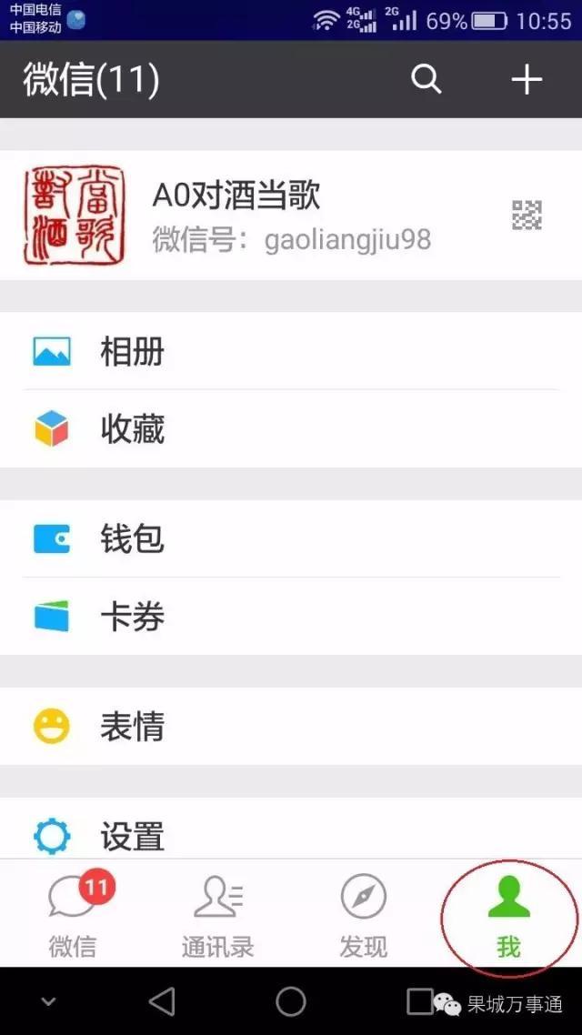 微商女头像图片(对酒当歌说微商(1)：头像设置)