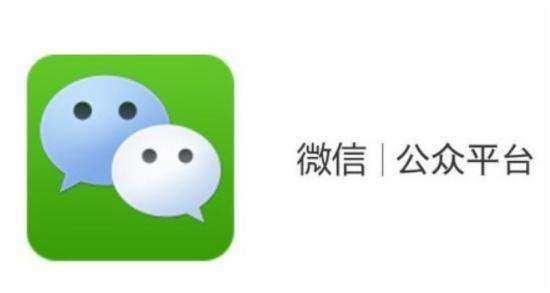 微信公众号怎么做编辑(如何编辑微信公众号)