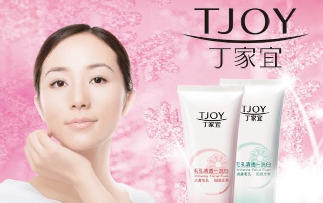 丁家宜化妆品有限公司(丁家宜24亿卖给德国人，五年后1个亿买回来，大不如前)