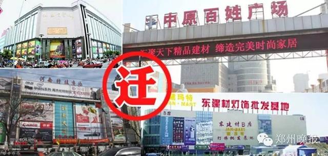 郑州箱包批发市场哪里便宜(快来看看郑州现在还有的那些批发市场，再晚些他们都要搬啦！)
