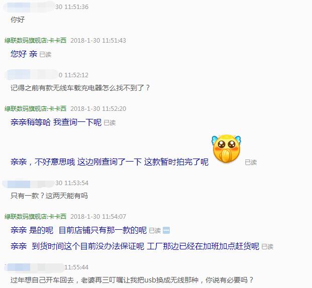 车充是什么(有线车充与无线车充有什么区别？哪个更好？)
