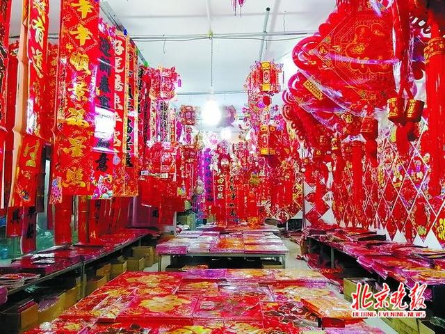 白沟批发市场都卖什么(白沟小商品市场 “动批”换“春装”年味浓)