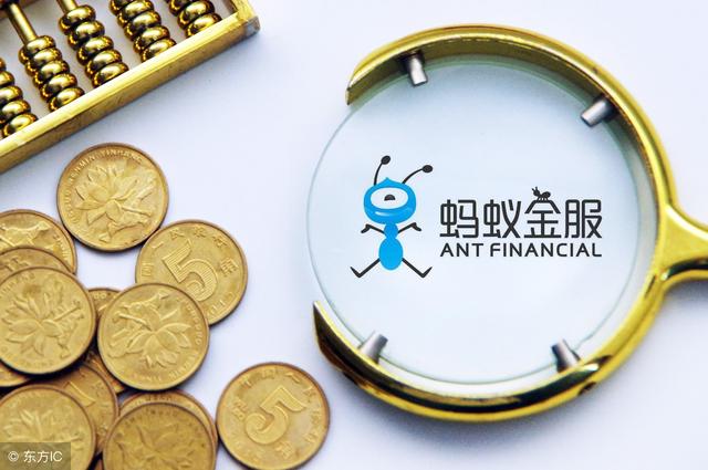 淘宝借呗利息高吗(蚂蚁借呗利息因人而异，你知道为什么吗？)