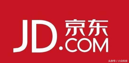 京东快递收费贵吗(京东快递费又涨价了，涨了两倍多！你会继续买买买吗)