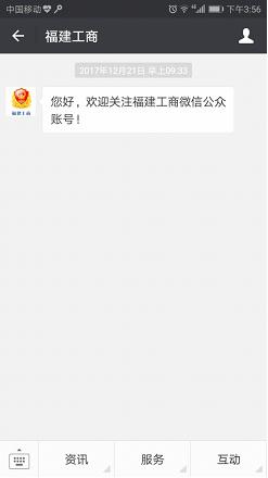 营业执照年检网上申报入口(市场监管局手把手教您个体工商户手机微信年报)