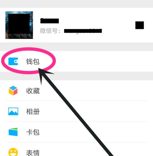 怎么关闭微信免密支付功能(拼多多微信免密支付要怎么关闭 微信设置关掉图文教程)