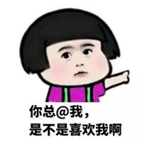 微信表情包大全搞笑(微信群斗图必备表情包)