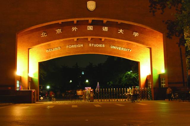 韦伯斯特大学排名(六所大学一直被誉为“外交家的摇篮”，毕业生工作稳定生活有意义)