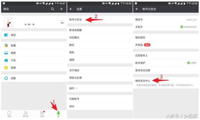 怎么注销支付宝实名认证(微信、微博、支付宝都可以永久销号了，这份指南一步步教你注销)