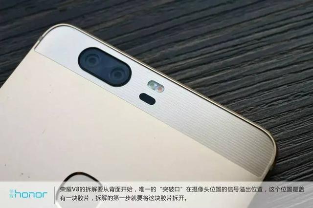 荣耀v8拆机(荣耀V8真机拆解：有一种富二代，还比你更努力)