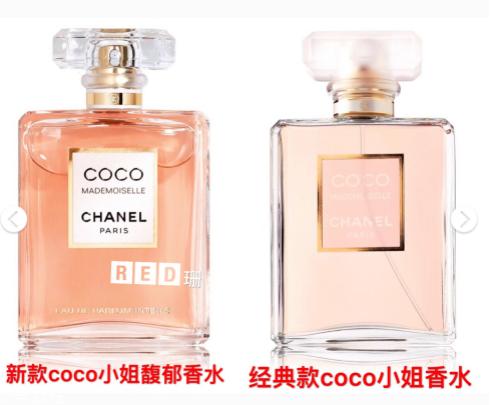 香奈儿coco香水多少钱一瓶(香奈儿coco小姐馥郁香水多少钱 官网及法国价格介绍)
