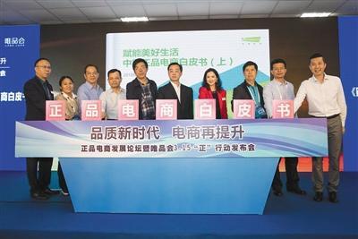 唯品会退货流程是怎么验货的(唯品会发布六项正品举措)