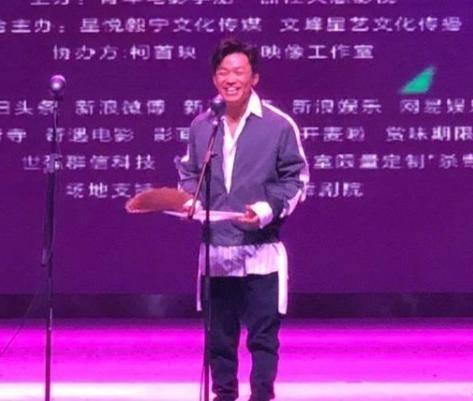 王宝强影帝颁奖(王宝强获金扫帚最令人失望导演奖 现身领奖：对不起观众)