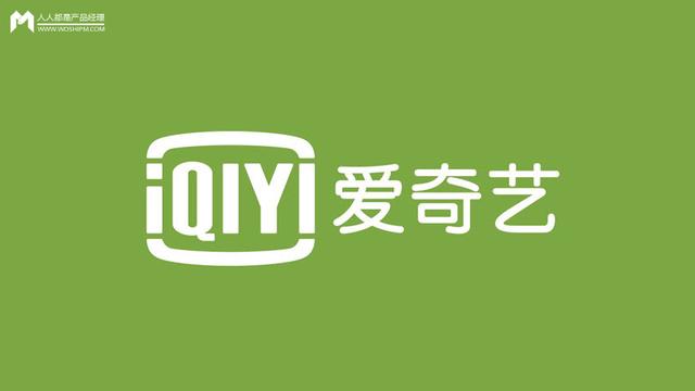 影立驰公司(深度分析｜爱奇艺上市了，我们也长大了)
