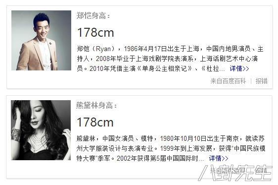 angelababy多高(Angelababy身高有168cm？这几张照片把她出卖了)