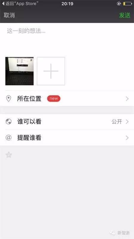 微信怎么屏蔽好友消息(新版微信屏蔽好友居然可以这么简单！)